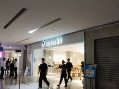-喜茶(佛山岭南站店)