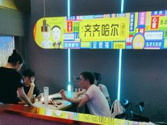 -杨记齐齐哈尔烤肉(总店)
