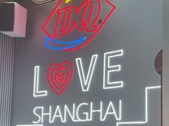 -DQ·蛋糕·冰淇淋(五角场万达店)
