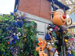 -Money Shops(愚园路店)