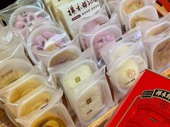 -祥禾饽饽铺·中式糕点(天津河东美福园店)