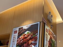 -老西安陕西面馆
