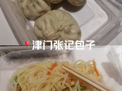 -津门张记包子铺(华昌道店)