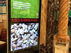 -万宝海鲜舫(劳动公园店)