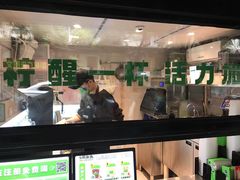 -小柠快跑·手打柠檬茶(万松园店)