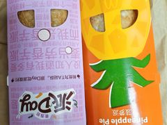 -麦当劳(红旗路店)