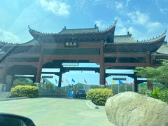 -樱花山风景区