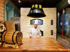 -卢布里西餐厅(总店)