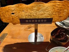 -弄堂里(新天地店)