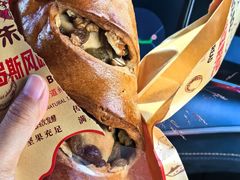 -秀云俄罗斯列巴屋(军星小区店)