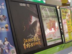 -LINLEE林里·手打柠檬茶(普陀新邻天地店)