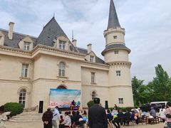 -北京张裕爱斐堡酒庄