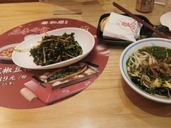 -秦和居(大唐时代店)