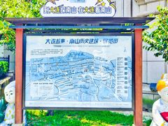 -日本风情街