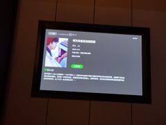 -金来·影院足道(埃美柯店)