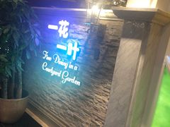 -游You House(西单老佛爷店)