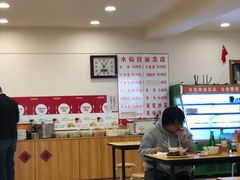 大堂-水仙拉面(水仙街店)