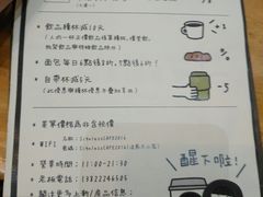 -无牌咖啡&酒馆