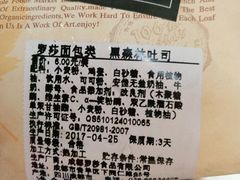 -罗莎蛋糕(钱江店)