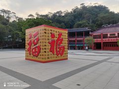 -飞霞风景名胜区