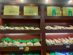 -韩复兴(新街口户部街店)
