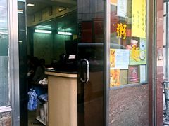 -罗富记粥面专家(摆花街店)