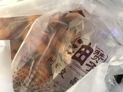 -王阿姨文昌油赞子(府桥街店)