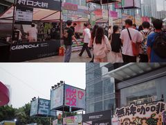 -广州天河城购物中心