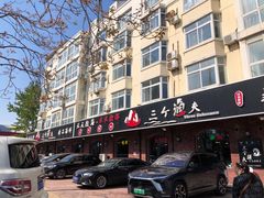 门面-四海蒸鲜蒸汽海鲜自助(北戴河店)