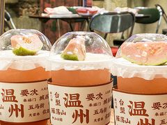 -五马集·海鲜·温州大牌档(黑金冠五马街十字路口店)