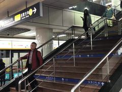 -公园前(地铁站)