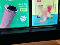 -CoCo都可(合生汇店)
