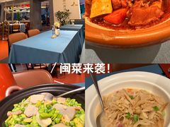 -闽海肴(北辰荟店)