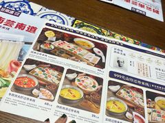 -芸南道·过桥米线(昆明老街旗舰店)