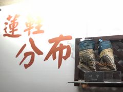 -天津华夏鞋文化博物馆