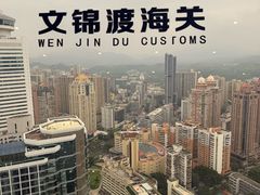 -国贸旋转餐厅(国贸广场店)