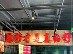 -腰子哥烤串(石佛营炫特店)