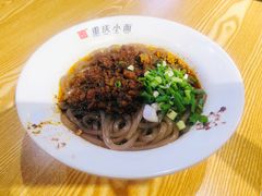 重庆小面-八一好吃街·高品美食广场