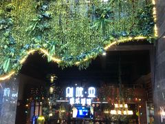 -别院里音乐餐酒吧(双流航空港店)