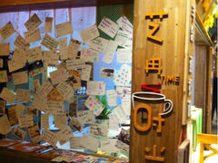 iphone_upload_pic-艺冉时光(田子坊店)