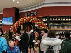 -青年公社烤鸭(蜀山万象汇店)