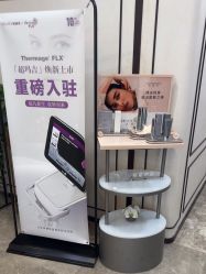 -加减美医美连锁品牌