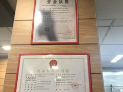 -麦当劳(乳山路店)