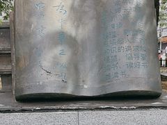 -周恩来同志少年读书旧址