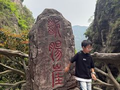 -雁荡山风景名胜区