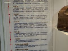 -陆汉斌打字机博物馆