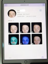 -上海漾颜医疗美容
