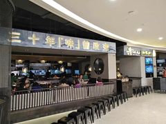 等位区-老头儿油爆虾·知味杭州(爱琴海购物中心)