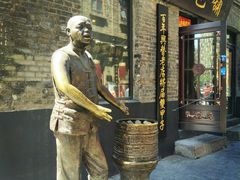 门面-张包铺(道外店)