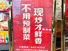 -朱仔记食府(江南大道店)
